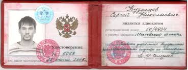 Купить диплом московского исламского университета реальный путь к успеху